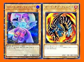 遊戯王　スペースオマジナイウサギ　スーパーパラレル　3枚セット　#1461 スペースオマジナイウサギ/スーパーパラレル【モンスター